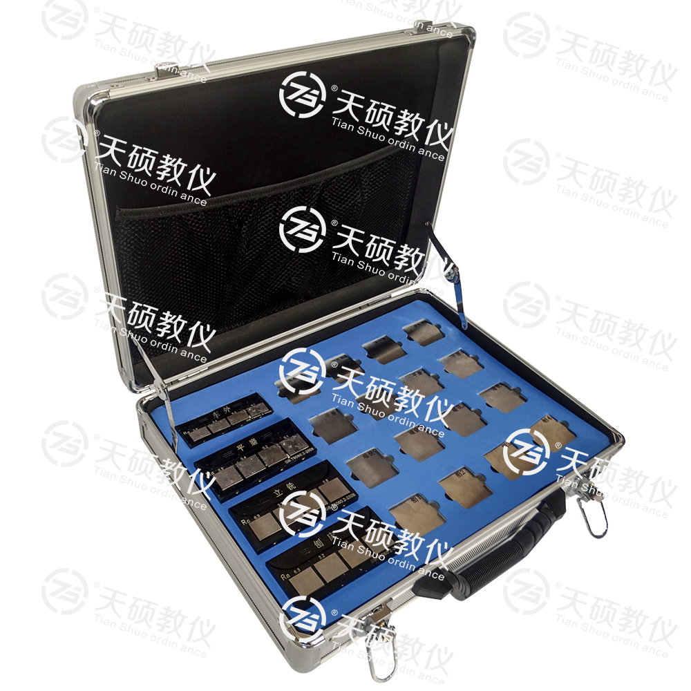 3、TSMTBD-1型 表面粗糙度對(duì)比測(cè)量組合實(shí)訓(xùn)裝置.png